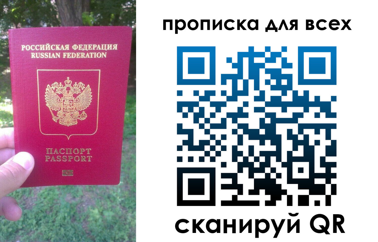 прописка поиск в Тверской области