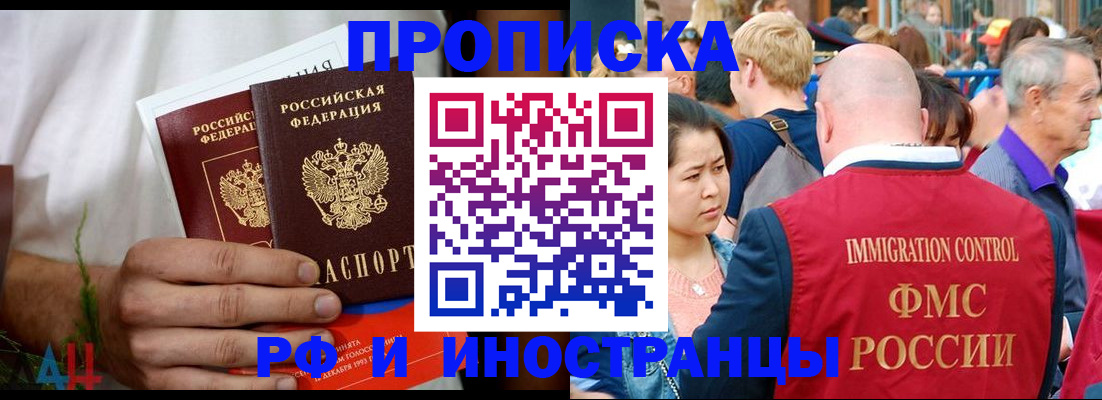 регистрация для школы в Тверской области